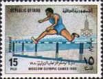 Hurdles