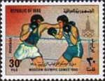 Boxing
