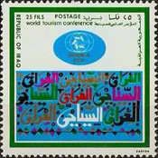 Calligraphy, emblem