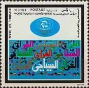 Calligraphy, emblem