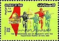 Dome of the rock, map of Palestine, soldiers