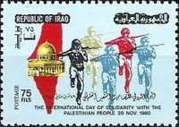 Dome of the rock, map of Palestine, soldiers