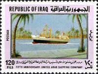 Cargo ship