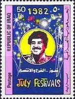 President Saddam Hussein; fireworks