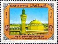 Dome and minaret of the mosque in Mecca