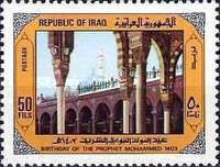Arcades of the mosque in Mecca