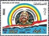 President Saddam Hussein (1937-2006)
