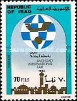 Fair emblem, silhouette of Baghdad
