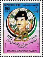 President Saddam Hussein in uniform