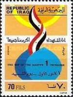 Flag ribbon