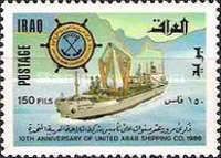 Cargo ship
