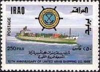Container ship