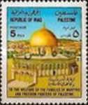 Dome of the Rock, Jerusalem