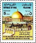 Dome of the Rock, Jerusalem