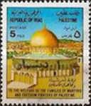 Dome of the Rock, Jerusalem