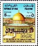 Dome of the Rock, Jerusalem