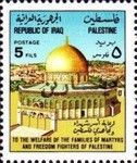 Dome of the Rock, Jerusalem