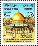 Dome of the Rock, Jerusalem