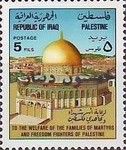 Dome of the Rock, Jerusalem