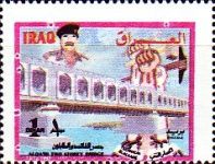 Alqaid bridge