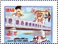 Alqaid bridge