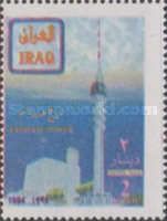 Saddam tower (205 m), Baghdad