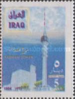 Saddam tower (205 m), Baghdad