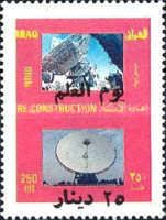 Satellite dish, before and after reconstruction