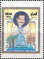 Saddam Hussein, president; hands, water, palms, ears