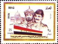 Saladin, Saddam, Dome of the Rock, Jerusalem