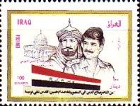 Saladin, Saddam, Dome of the Rock, Jerusalem