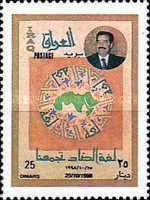 Calligraphy, Outlined Map of the Arab States