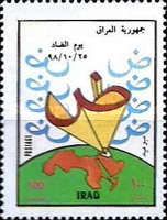 Calligraphy, outlined map of the Arab States