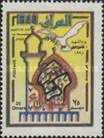 Calligraphy in the form of a mosque, peace dove