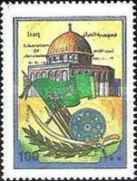 Weapons and banner of Saladin, conqueror of Jerusalem (1187)
