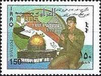 Saddam Hussein in Prayer