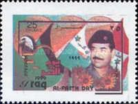 Saddam Hussein with Beret, Emblem