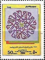 Ornament