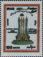 Emblem