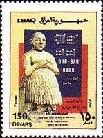 Figure; inscription ' Dub -Sar Dudu ' in cuneiform, Latin an