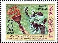 Crowd, torch with calligraphy as a flame