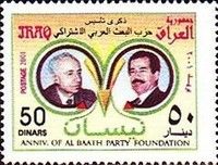 Michel Aflaq (1910-1989), Founder of the Party, Saddam