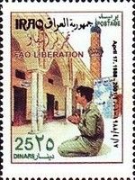 Saddam Hussein Prays in Front of the Mosque in Fao
