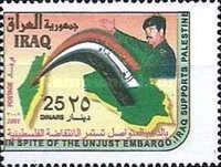 Arrow from Iraq to Palestine