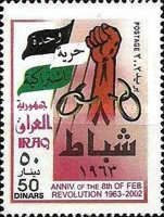 Fist blows chains, flags