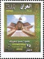 Sheikh-Maruf-Mosque