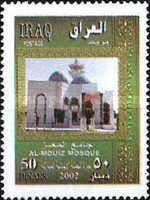 Al-Mouiz-Mosque