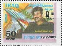 Falcon, missiles with Iraqi flag, olive branch