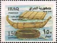Reed boat, Guffa