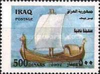Sailing boat